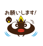 毎日使える！おたまスタンプ（個別スタンプ：19）