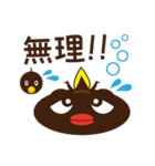毎日使える！おたまスタンプ（個別スタンプ：24）