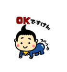 しまねの赤ん坊だに 【出雲弁】（個別スタンプ：5）