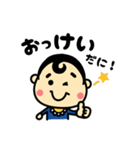 しまねの赤ん坊だに 【出雲弁】（個別スタンプ：6）