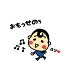 しまねの赤ん坊だに 【出雲弁】（個別スタンプ：7）