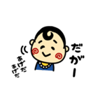 しまねの赤ん坊だに 【出雲弁】（個別スタンプ：8）
