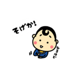 しまねの赤ん坊だに 【出雲弁】（個別スタンプ：9）