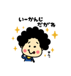 しまねの赤ん坊だに 【出雲弁】（個別スタンプ：30）