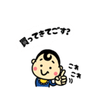 しまねの赤ん坊だに 【出雲弁】（個別スタンプ：37）