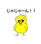 Cute-Bird-01（個別スタンプ：7）