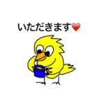 Cute-Bird-01（個別スタンプ：8）