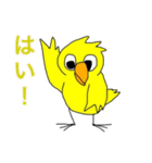 Cute-Bird-01（個別スタンプ：9）
