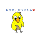 Cute-Bird-01（個別スタンプ：10）