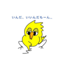Cute-Bird-01（個別スタンプ：17）