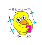 Cute-Bird-01（個別スタンプ：21）