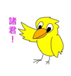 Cute-Bird-01（個別スタンプ：23）