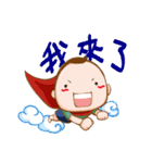 LITTLE SCOUT（個別スタンプ：4）
