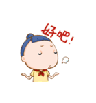 LITTLE SCOUT（個別スタンプ：14）