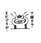 漫画描きのスタンプ（個別スタンプ：10）