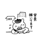 漫画描きのスタンプ（個別スタンプ：25）