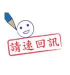 File stamp style (Chinese Language)（個別スタンプ：3）