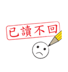 File stamp style (Chinese Language)（個別スタンプ：4）