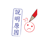 File stamp style (Chinese Language)（個別スタンプ：5）