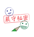 File stamp style (Chinese Language)（個別スタンプ：8）