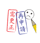 File stamp style (Chinese Language)（個別スタンプ：11）