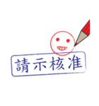 File stamp style (Chinese Language)（個別スタンプ：13）