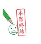 File stamp style (Chinese Language)（個別スタンプ：14）