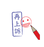 File stamp style (Chinese Language)（個別スタンプ：16）