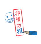 File stamp style (Chinese Language)（個別スタンプ：31）