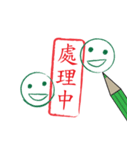 File stamp style (Chinese Language)（個別スタンプ：39）