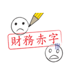 File stamp style (Chinese Language)（個別スタンプ：40）