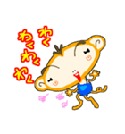 コズくん（個別スタンプ：2）