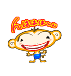 コズくん（個別スタンプ：8）