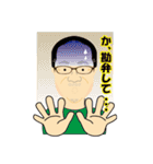 ちょいハゲおやじの日常（個別スタンプ：6）