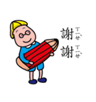 just say thank you（個別スタンプ：1）