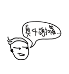 just say thank you（個別スタンプ：12）