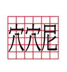 just say thank you（個別スタンプ：13）
