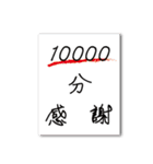 just say thank you（個別スタンプ：14）