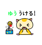 ももんがの ゆう（個別スタンプ：18）