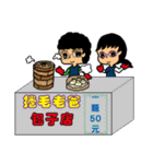 Cute dad 3- food articles（個別スタンプ：32）