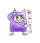 超スーパーセレブ双子姉妹ゆみ子とあみ子（個別スタンプ：11）