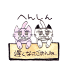 超スーパーセレブ双子姉妹ゆみ子とあみ子（個別スタンプ：12）