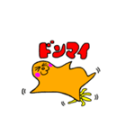 ブヨンコちゃん（個別スタンプ：3）