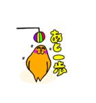 ブヨンコちゃん（個別スタンプ：14）