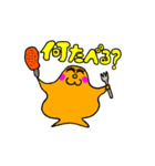 ブヨンコちゃん（個別スタンプ：33）