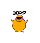 ブヨンコちゃん（個別スタンプ：34）