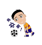 Football brother came again（個別スタンプ：8）