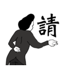 No Face Gentleman（個別スタンプ：1）