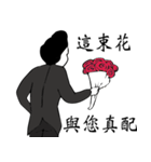 No Face Gentleman（個別スタンプ：2）