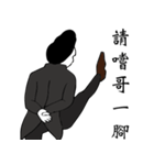 No Face Gentleman（個別スタンプ：3）